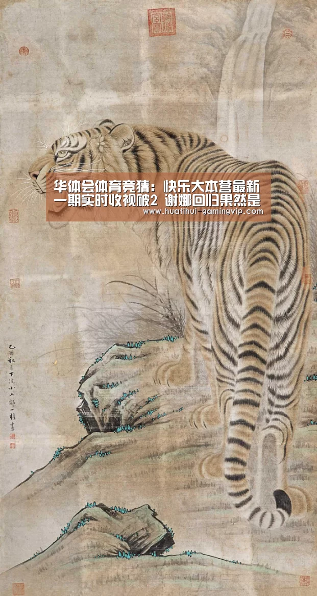 华体会娱乐平台