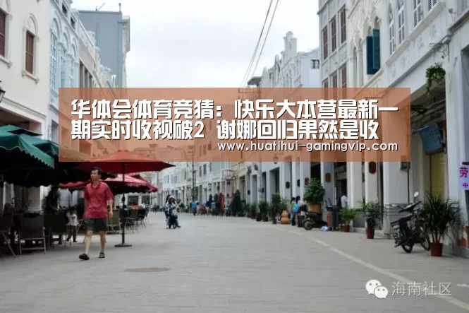 华体会娱乐平台