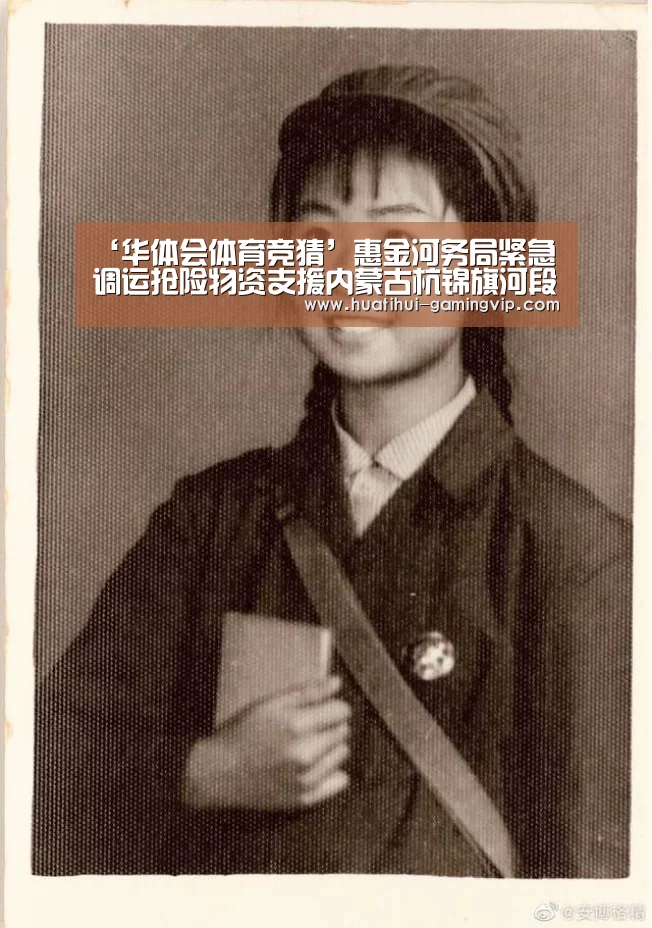 华体会娱乐平台