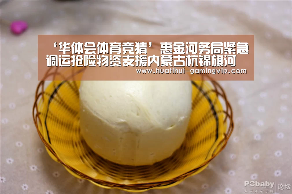 华体会体育竞猜