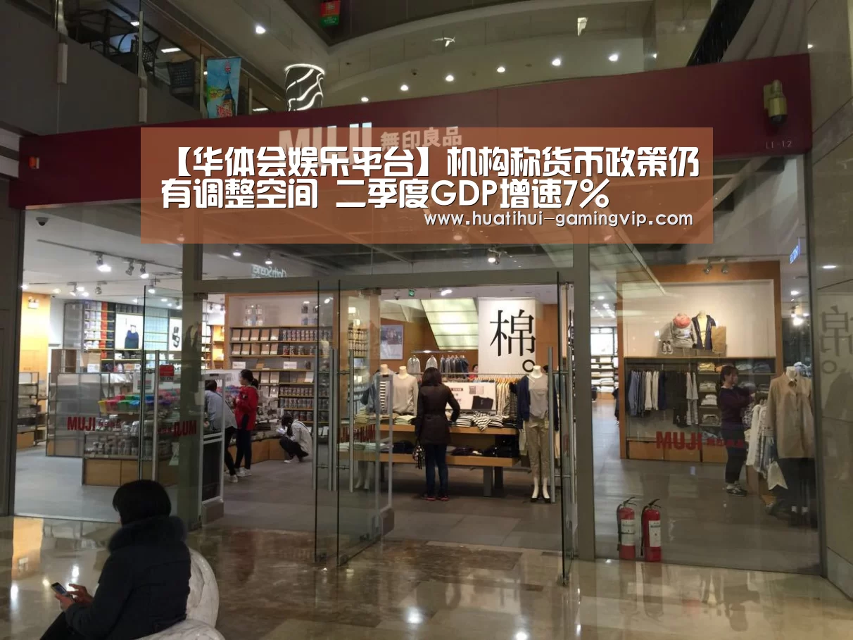 华体会体育平台