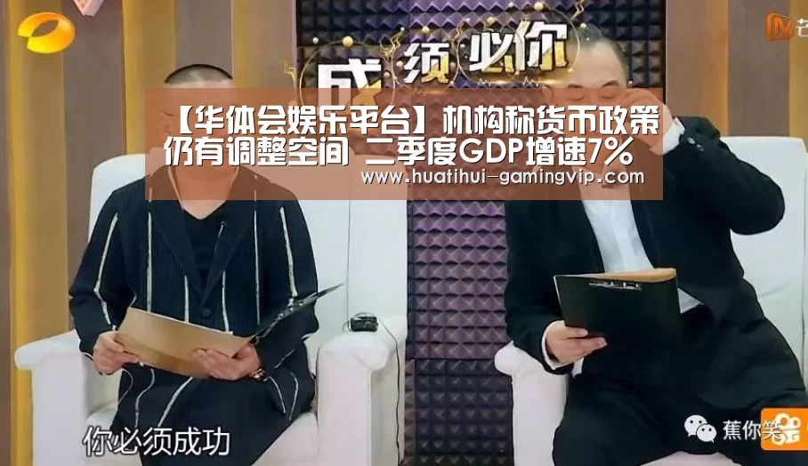华体会体育平台