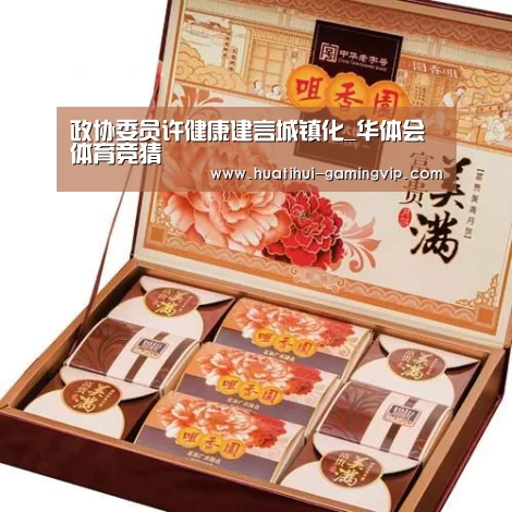 华体会娱乐平台
