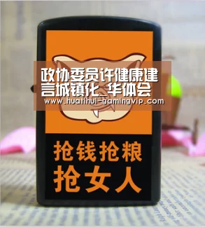 华体会足球竞猜