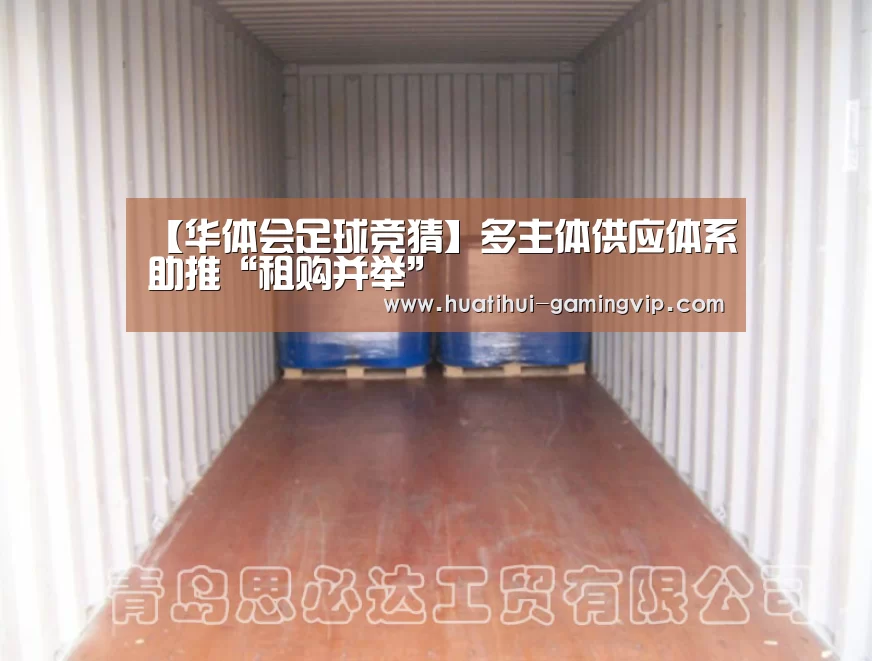 华体会娱乐平台
