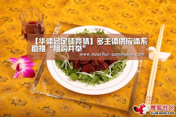 华体会娱乐平台