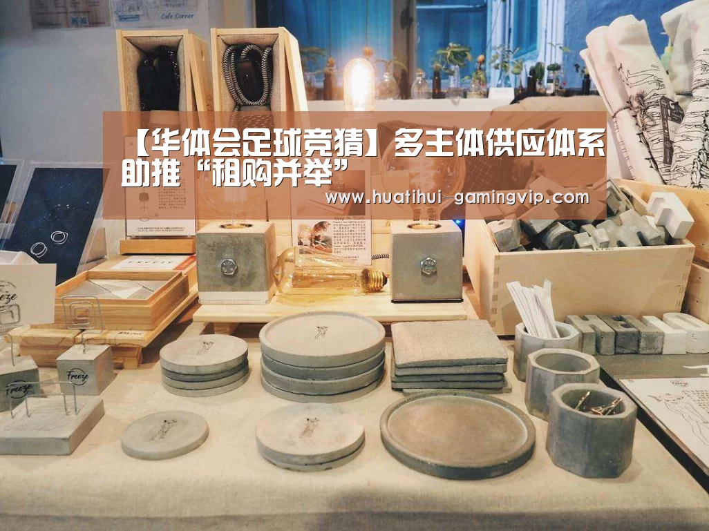 华体会娱乐平台