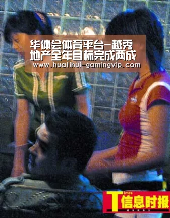 华体会体育平台-越秀地产全年目标完成两成(图1) 华体会足球竞猜