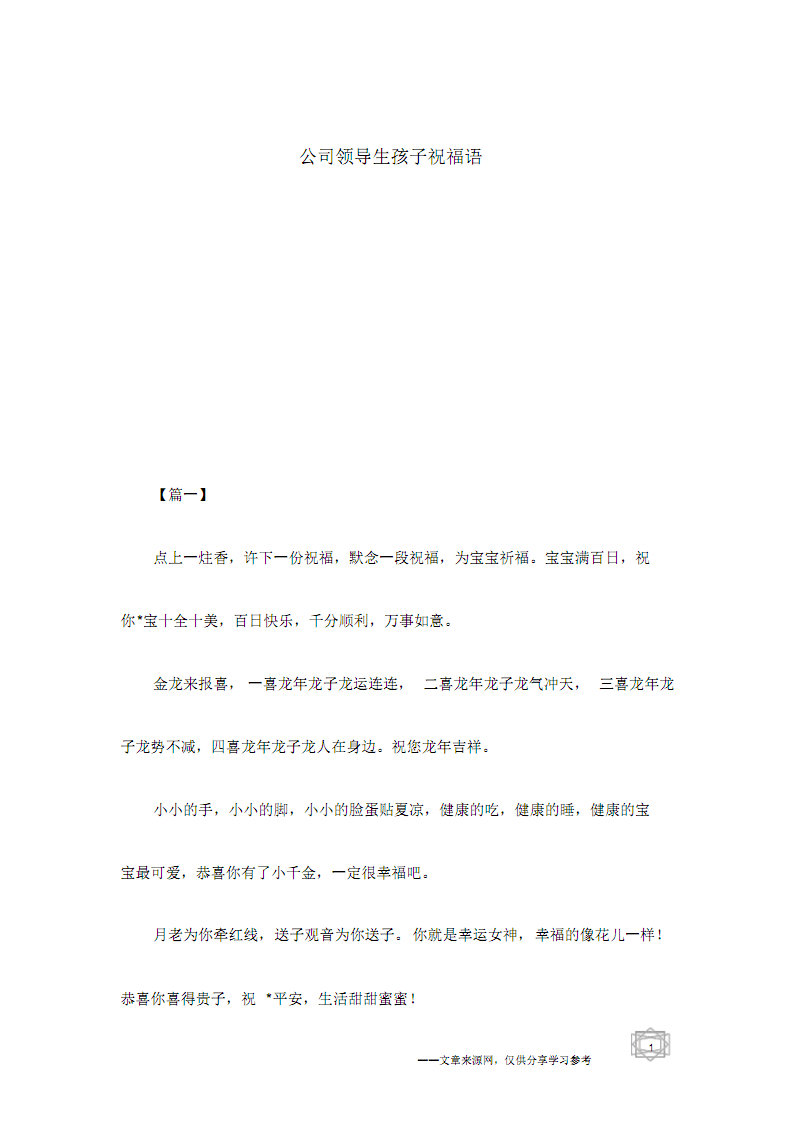 华体会足球竞猜