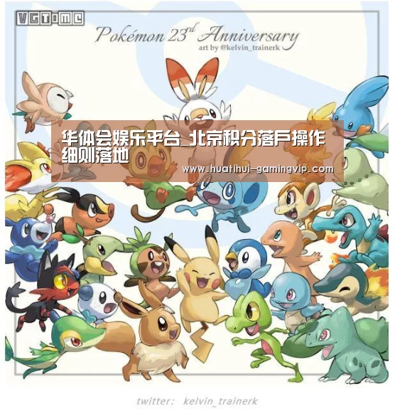 华体会体育竞猜