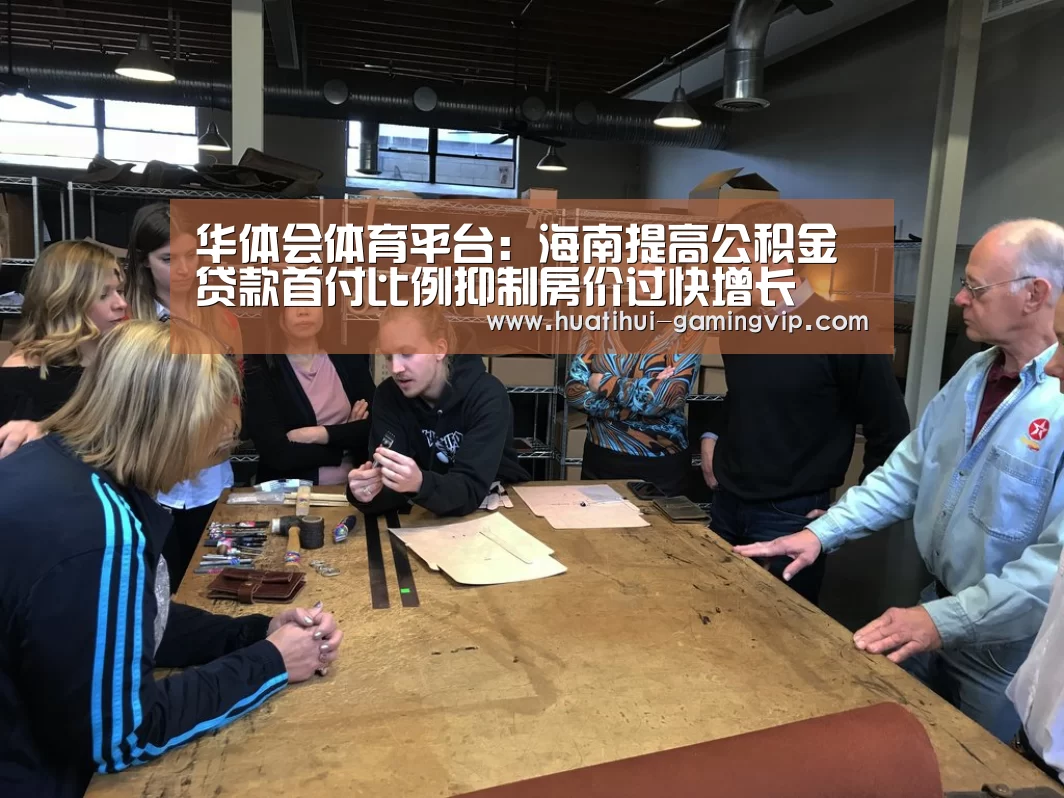 华体会体育竞猜