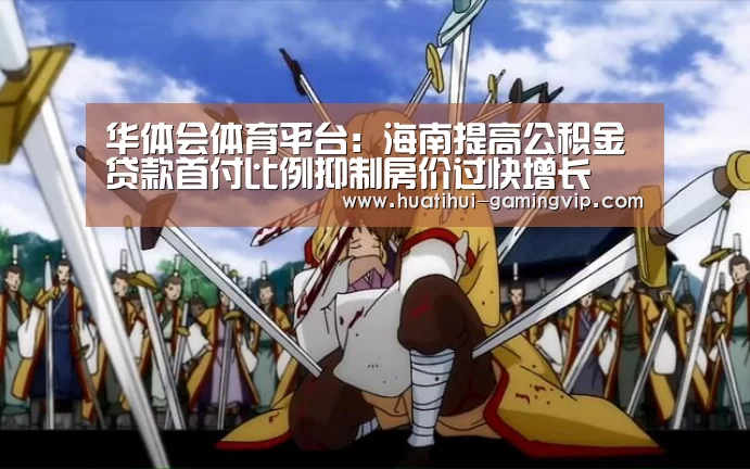 华体会娱乐平台