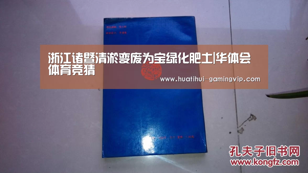 华体会娱乐平台