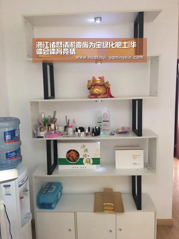 华体会足球竞猜