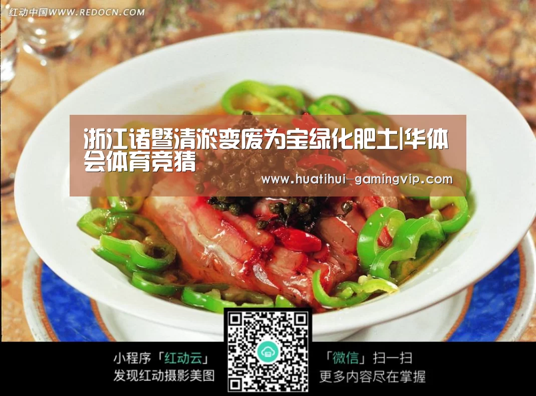 华体会足球竞猜