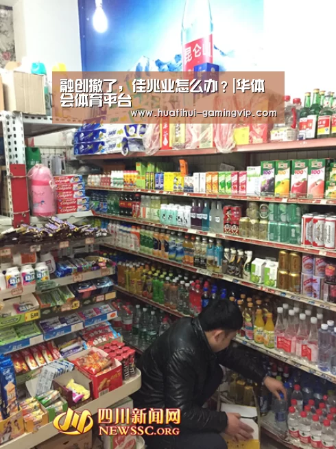 华体会体育平台