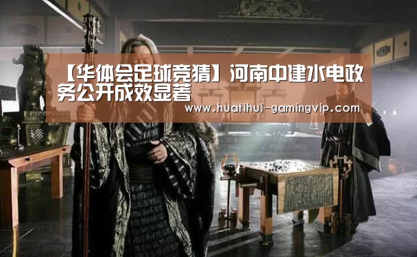 华体会娱乐平台