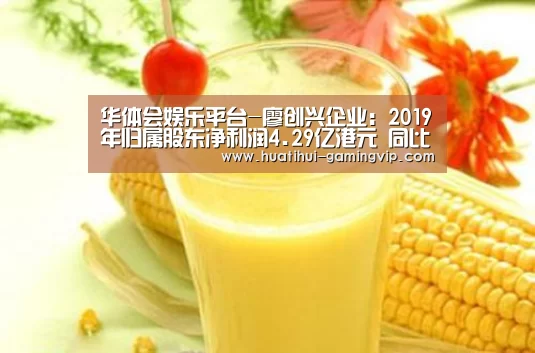 华体会体育平台