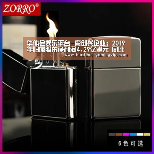 华体会体育竞猜