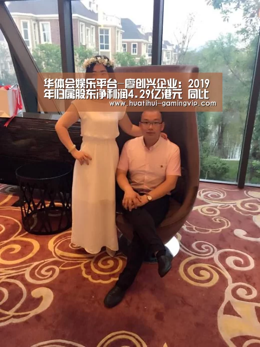 华体会体育平台