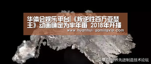 华体会娱乐平台