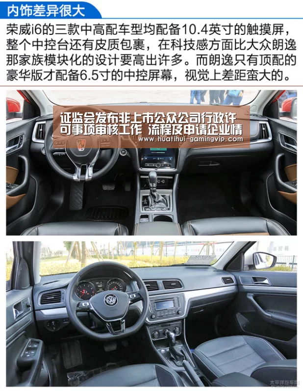 证监会发布非上市公众公司行政许可事项审核工作 流程及申请企业情况|华体会娱乐平台(图1) 华体会体育竞猜