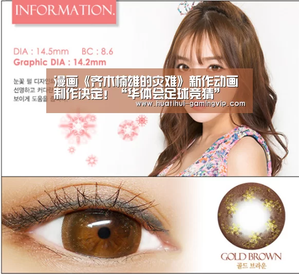 华体会足球竞猜