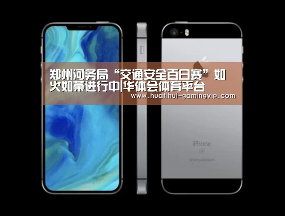 华体会体育平台