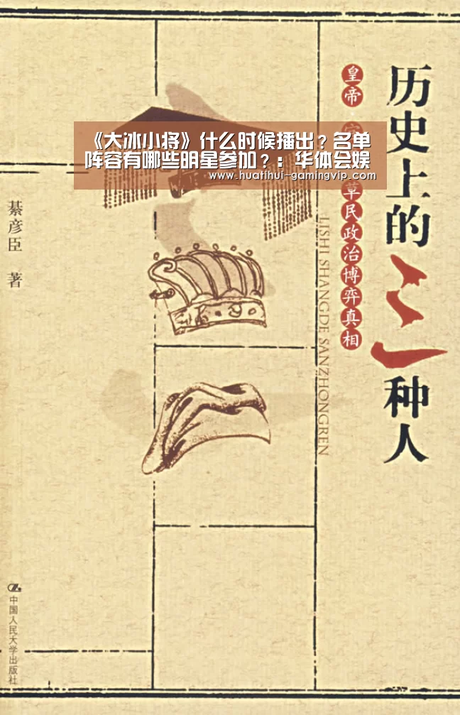 华体会娱乐平台