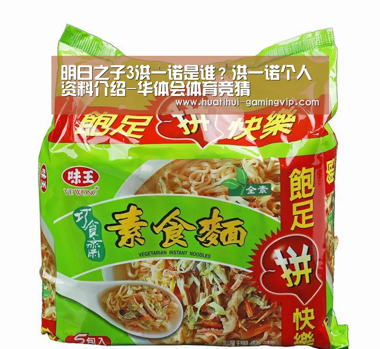 华体会体育竞猜